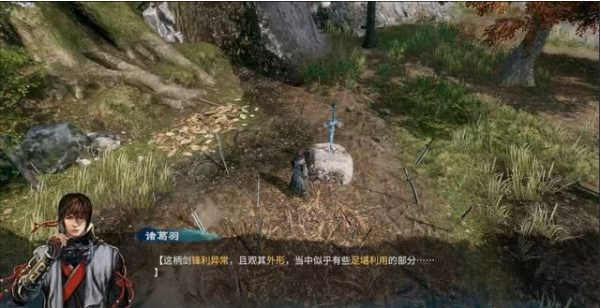 天命奇御2主线·京南之地图文流程
