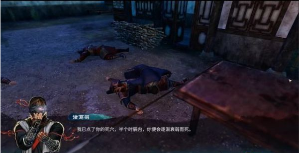 天命奇御2主线·京南之地图文流程