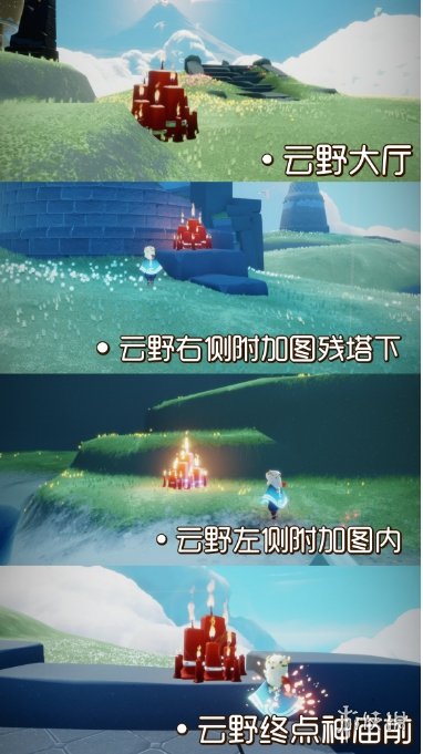 光遇12月3日大蜡烛在哪里