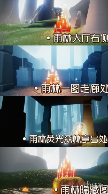 光遇12月3日大蜡烛在哪里