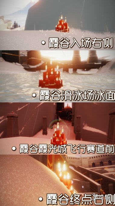 光遇12月3日大蜡烛在哪里