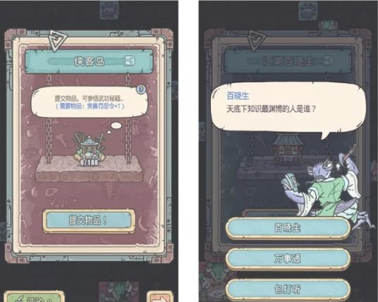 ​最强蜗牛12月3日更新了什么