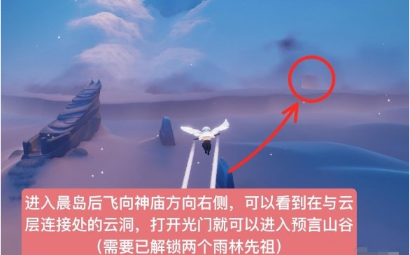 光遇暮土先知兑换物有哪些
