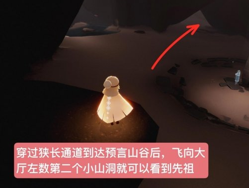 光遇暮土先知兑换物有哪些