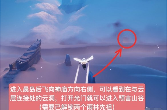 光遇暮土先知在哪里