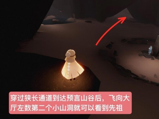 光遇暮土先知在哪里