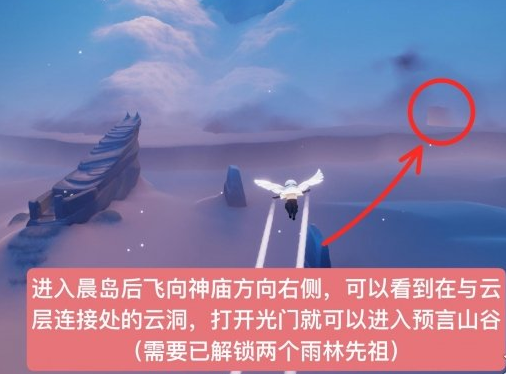 光遇紫红斗篷先祖在哪