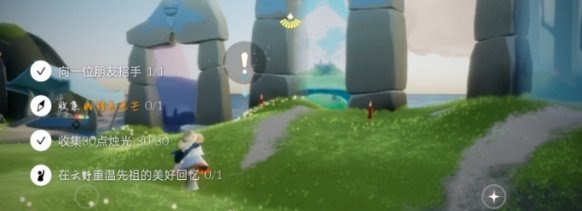 光遇12月3日禁阁追逐任务怎么做