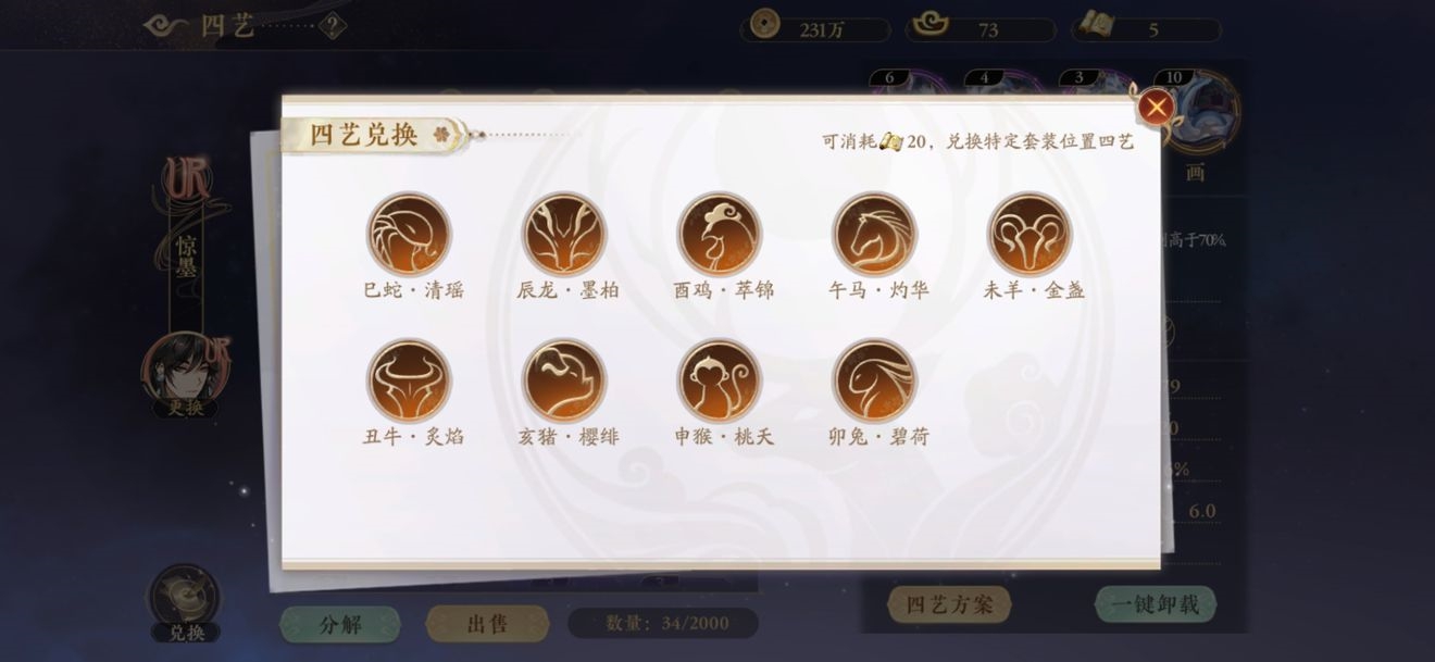 花亦山心之月新手入门指南分享