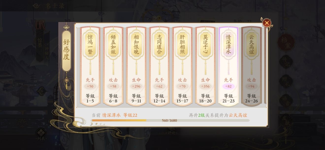 花亦山心之月新手入门指南分享