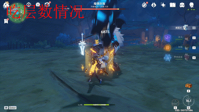 原神优菈0命无专武大招攻略