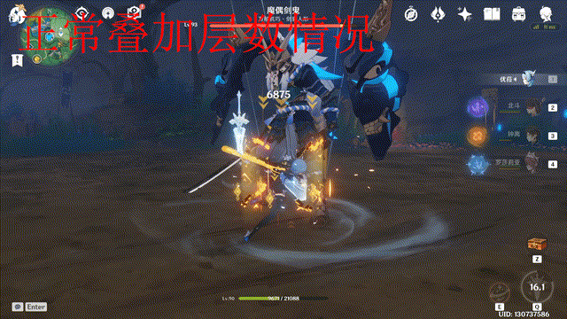 原神优菈0命无专武大招攻略