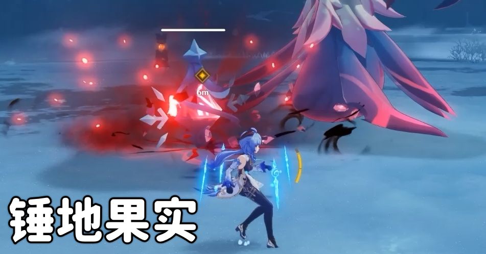 原神骤起的魔花任务攻略