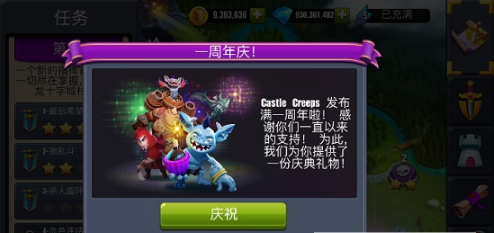 守卫城堡Castle Creeps TD