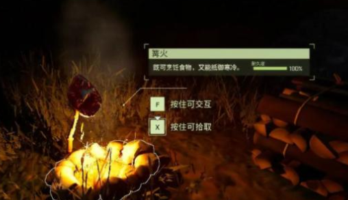 翼星求生天气系统介绍及应对方法
