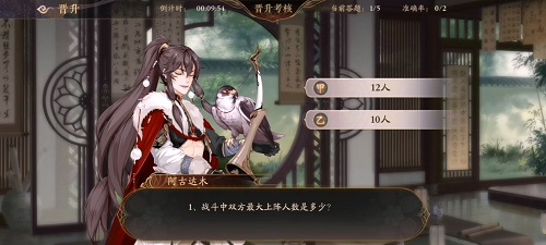 花亦山心之月四象贤才答案一览