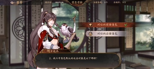 花亦山心之月四象贤才答案一览