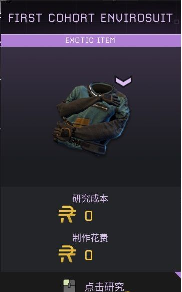翼星求生操作及游戏模式介绍
