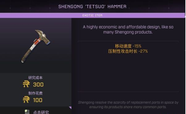 翼星求生操作及游戏模式介绍