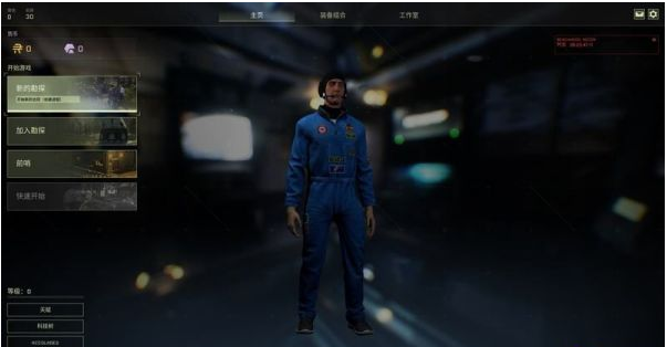 翼星求生操作及游戏模式介绍