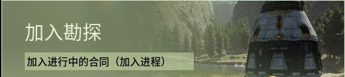翼星求生操作及游戏模式介绍