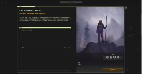 翼星求生操作及游戏模式介绍