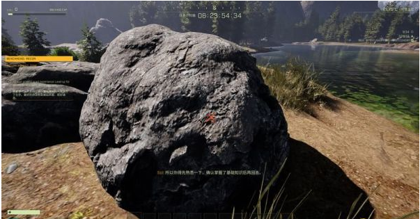 翼星求生新手上手指南