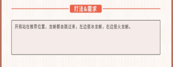 原神2.3版本新深境第12层打法攻略