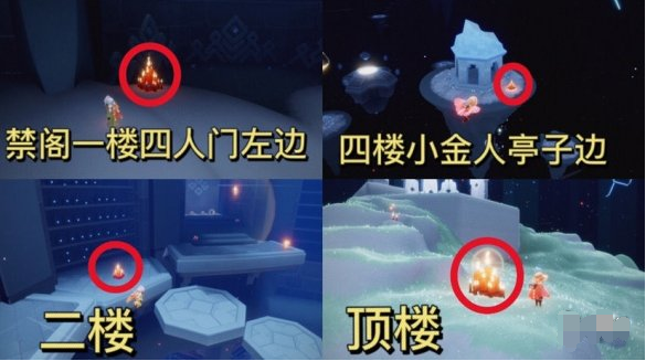 光遇12月5日大蜡烛在哪里