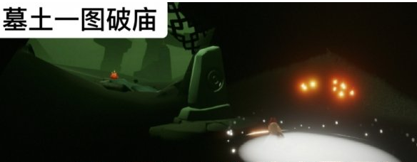 光遇12月6日每日任务怎么做