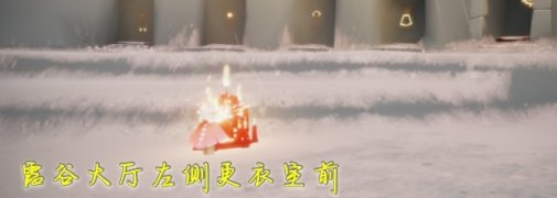 光遇12月6日大蜡烛在哪里