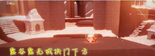 光遇12月6日大蜡烛在哪里