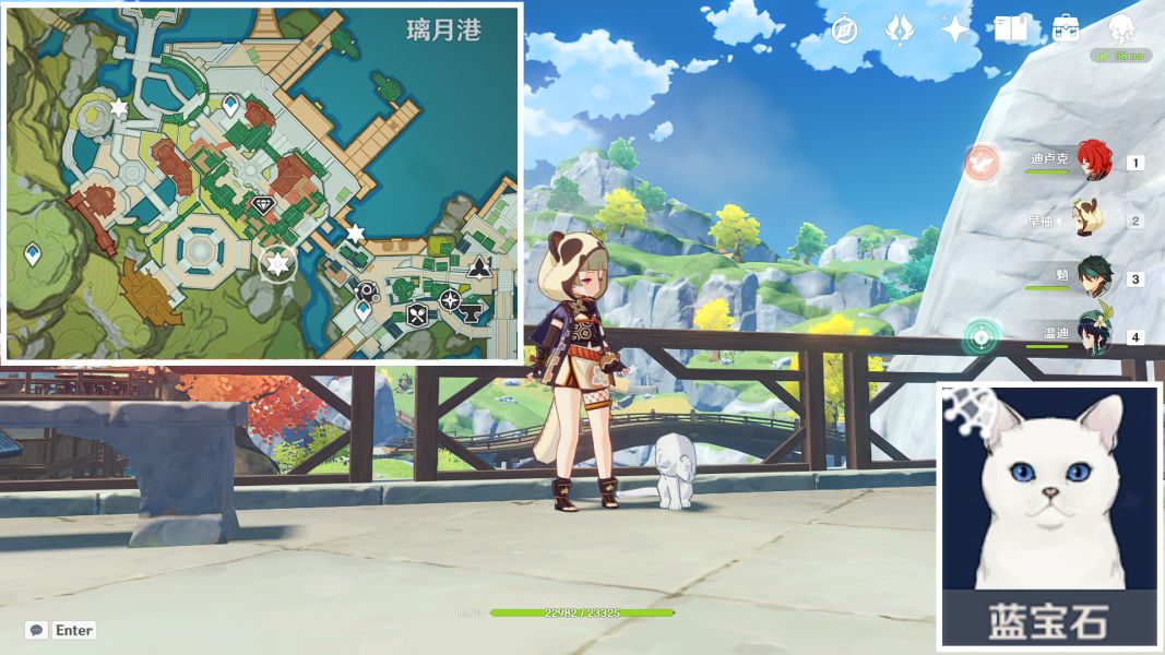 原神四方八方之网捕捉攻略