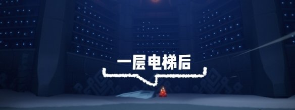 光遇12月8日大蜡烛在哪里