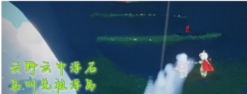 光遇12月9日大蜡烛在哪里