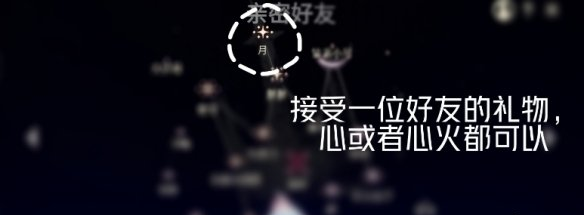 光遇12月8日每日任务怎么做