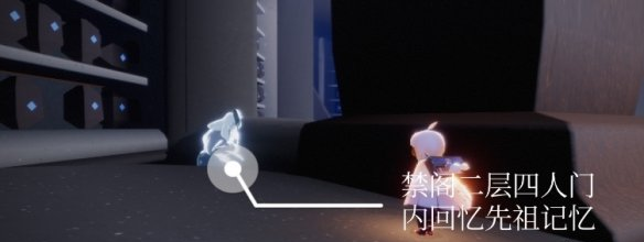 光遇12月8日每日任务怎么做