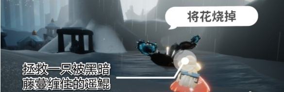 光遇12月9日每日任务怎么做