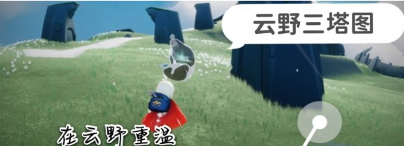 光遇12月9日每日任务怎么做
