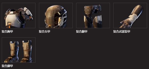 翼星求生科技树介绍