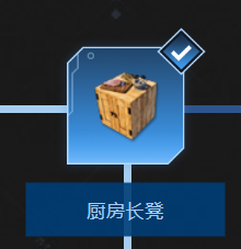翼星求生血量恢复及中毒解决方法
