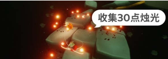 光遇12月10日每日任务怎么做