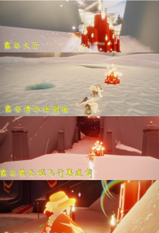 光遇12月10日大蜡烛在哪里