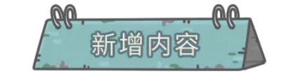 ​最强蜗牛12月10日更新了什么