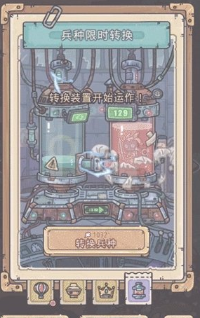​最强蜗牛12月10日更新了什么