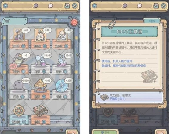 ​最强蜗牛12月10日更新了什么