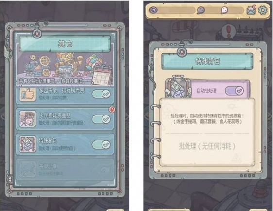 ​最强蜗牛12月10日更新了什么
