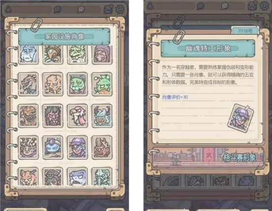 ​最强蜗牛12月10日更新了什么