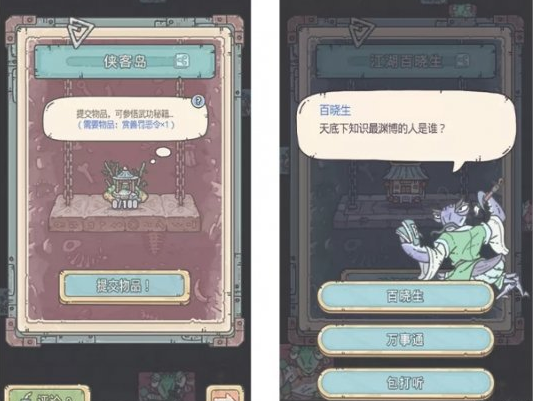 ​最强蜗牛12月3日更新了什么