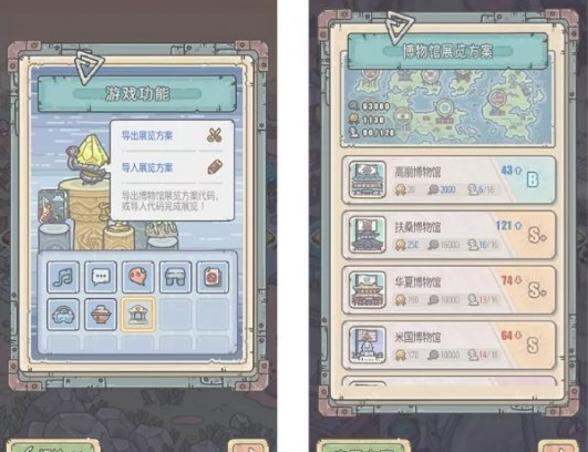 ​最强蜗牛12月3日更新了什么